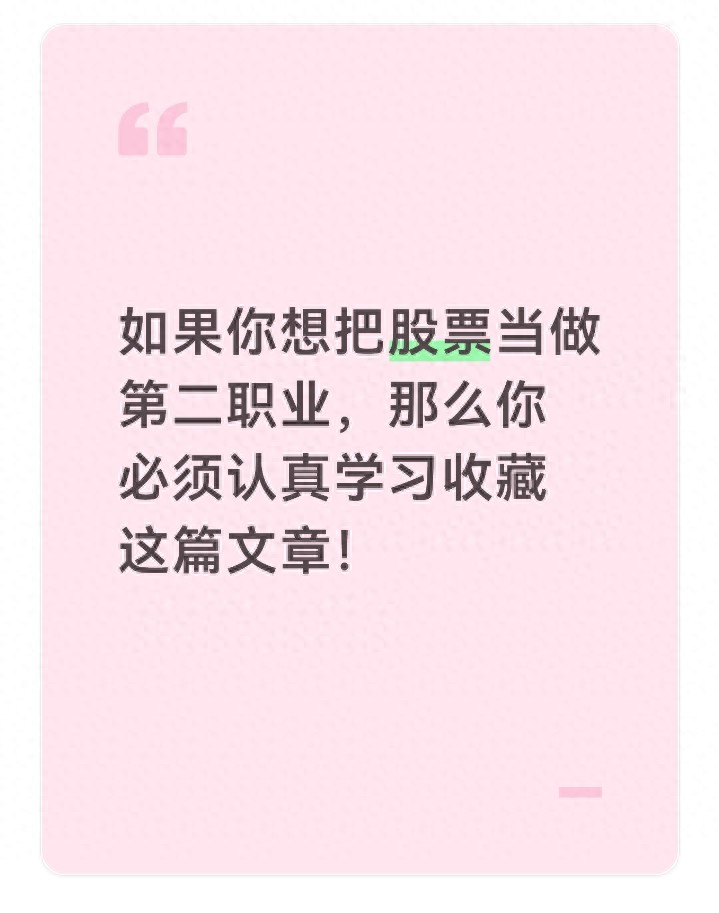 杠杆股票交易有多危险？一个资深股民的12年避坑经验分享