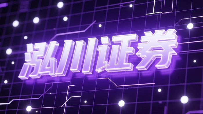 股票配资平台选择标准_股票配资平台哪家好_资金安全合规平台