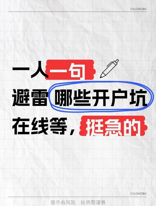 网上配资平台100元起配？小心这三大陷阱和跑路风险