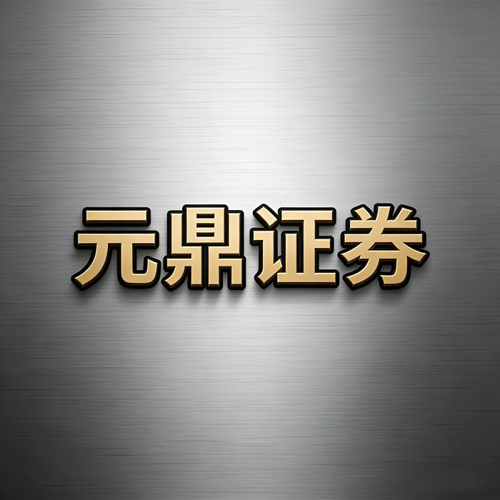 股票配资平台怎么选？看这3个关键指标挑出安全合规的好平台