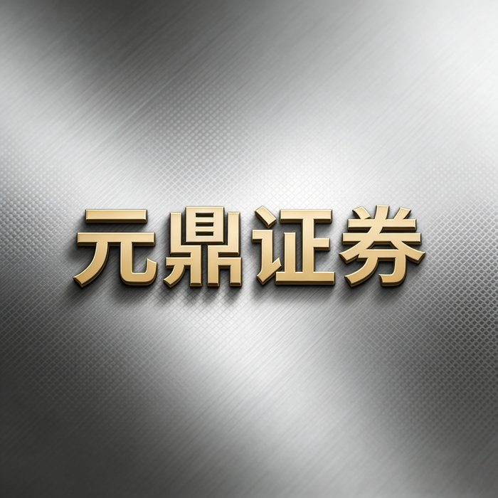 股票配资平台选择标准_股票配资平台哪家好_合规性认证