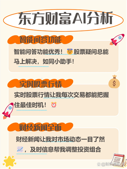 如何选择正规安全股票配资平台_股票配资平台资金安全注意事项_股票配资平台哪家好