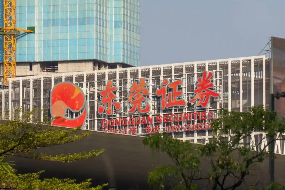 东莞证券更新招股书，股权稳定性提升，IPO进程面临挑战