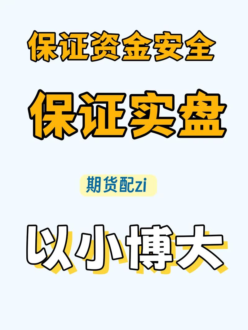 免息配资平台_低手续费期货平台推荐_期货手续费砍价
