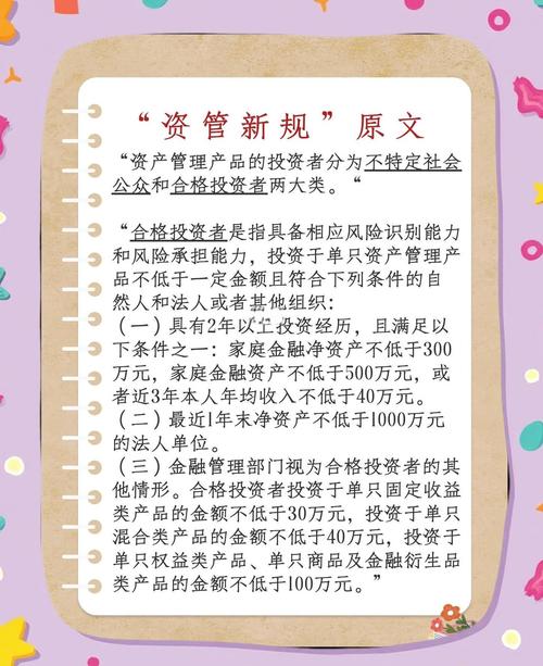 金融投资领域配资开户常见又需谨慎，这些事项要注意