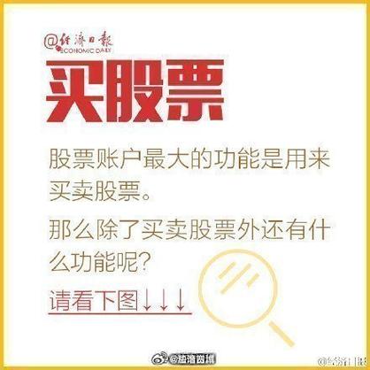 牛市资金不够用？快来了解股票配资理财，放大资金获高回报