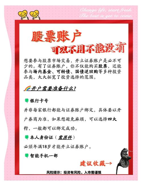 股票配资止损咋做？真牛所配资平台介绍及开户优惠来啦