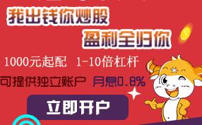 风险控制能力突出_股票配资员工素质要求_股票配资博客