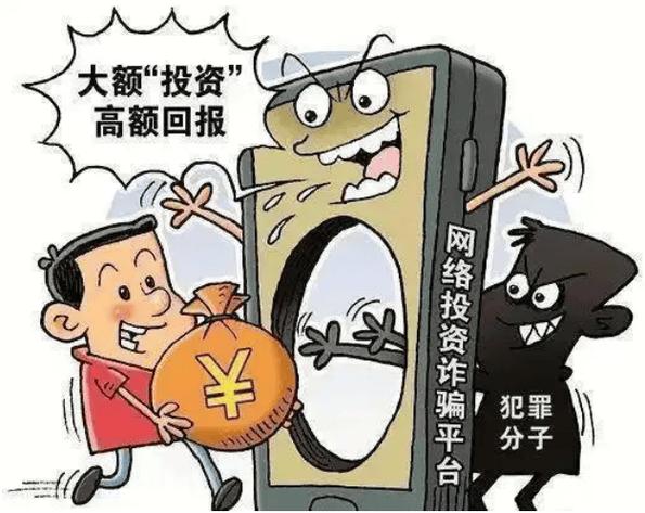 比利易交易平台骗局_杠杆股票平台_A股虚拟股票交易平台