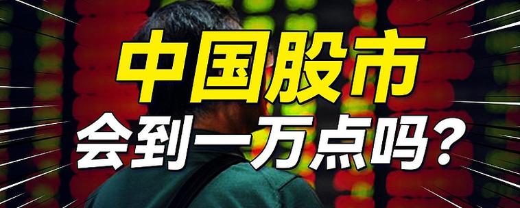 A股牛市靠杠杆融资推动，5178.19点或成上证指数顶？