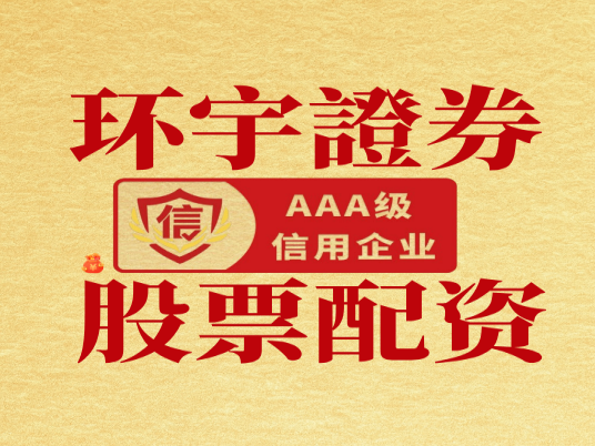 股票杠杆平台怎么选？实盘指南教你避坑十倍杠杆风险