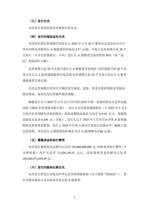 配资清理风波下，银监系统表态受关注，信托公司与券商起纷争