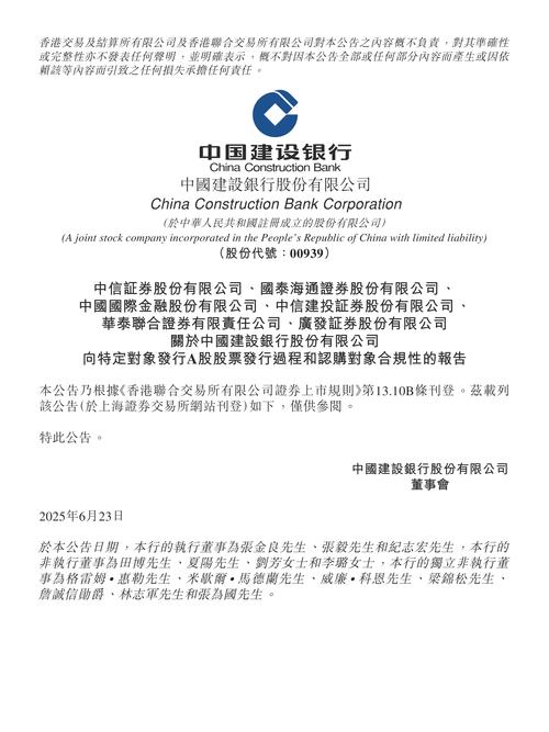 银监会印发信托公司参与股指期货交易业务指引通知