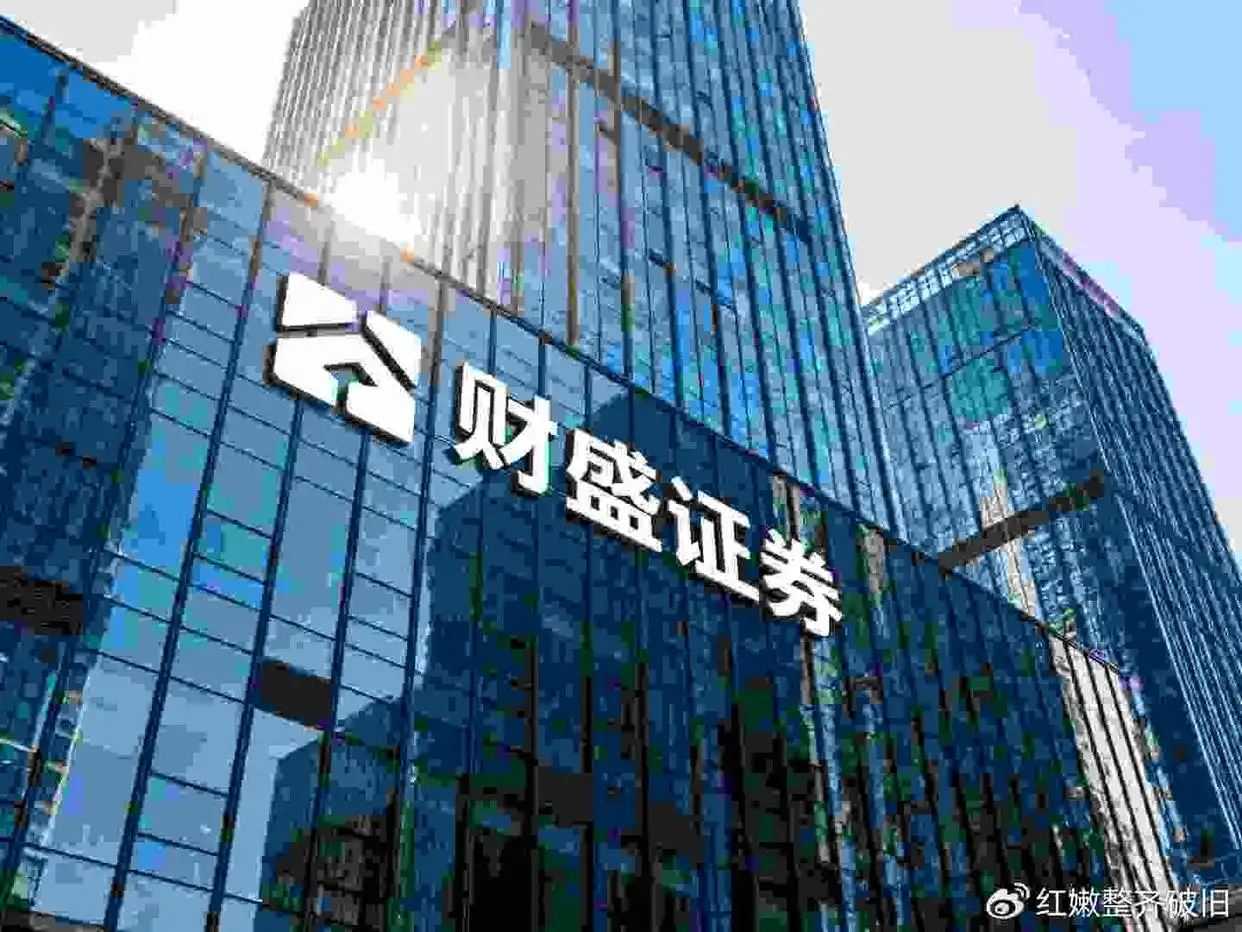 香港SFC合规券商_互联网券商配资服务评测_永华证券