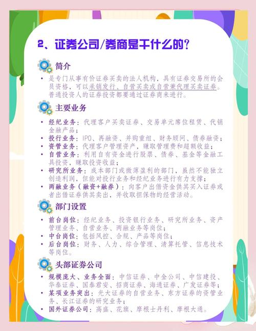 国家允许的配资平台_在线股票配资公司_合规实盘配资平台