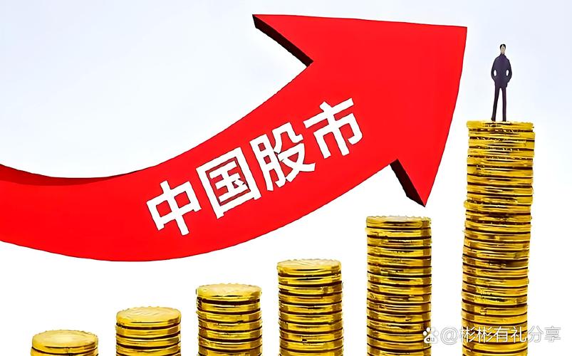 A股振荡加剧，北京配资公司缩小杠杆，要求融资者是老股民