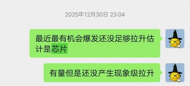 股市大盘_年线MACD金叉股市分析_2026年A股周期论预测