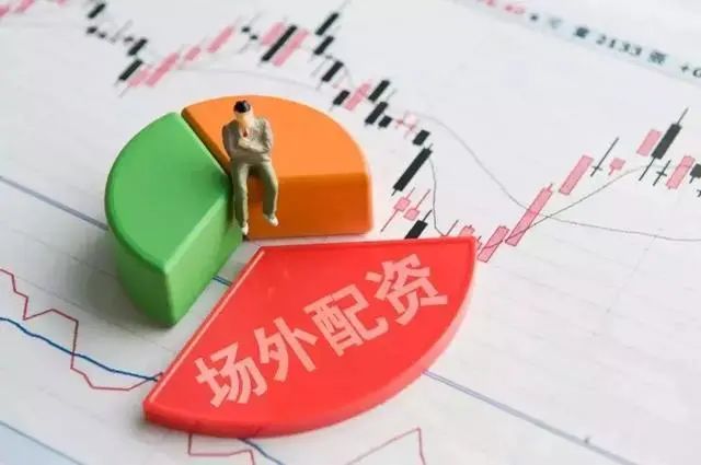 炒股配资利息_配资合法性_场外配资风险