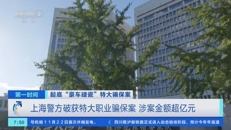 特大场外配资案_非法证券交易21亿_配资软件