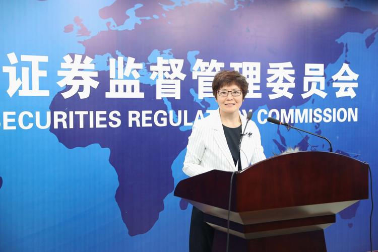 2020年证监会公安部严打场外配资，含配资分仓系统软件案例