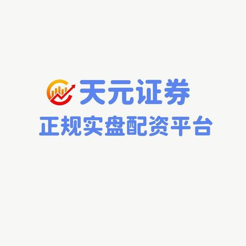 屡禁不止的场外配资，第三方评级平台借‘配资网’之名导流