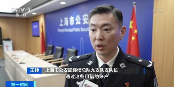 上海警方侦破非法经营场外配资操纵证券市场案件_股票配资账户_犯罪嫌疑人租借证券账户操纵市场案