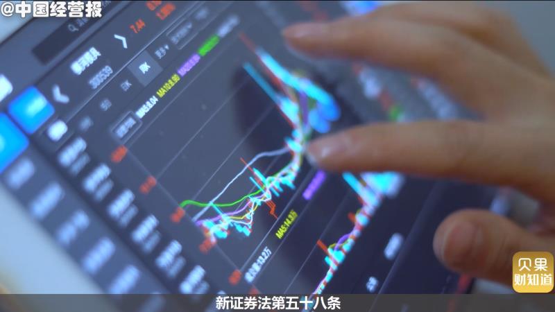 借股票账户打新处罚_股票配资账户_新证券法出借账户处罚标准