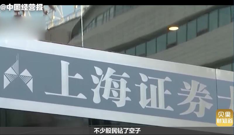 新证券法出借账户处罚标准_借股票账户打新处罚_股票配资账户