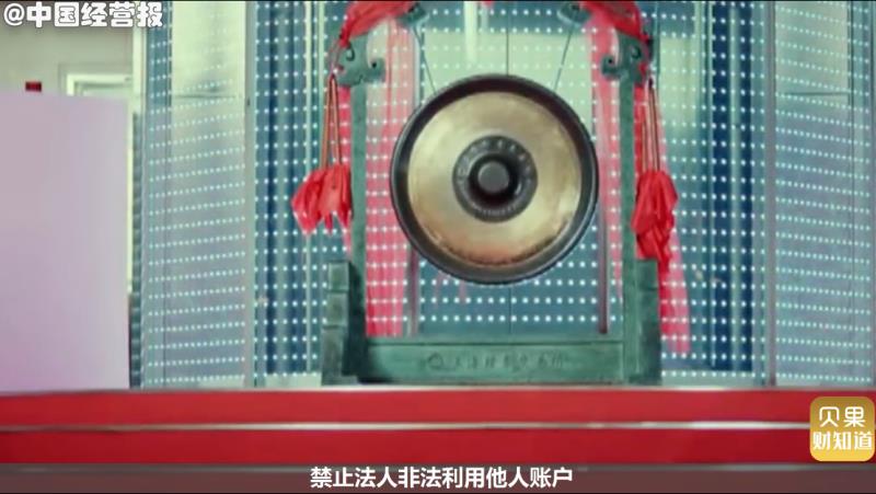 新证券法出借账户处罚标准_股票配资账户_借股票账户打新处罚