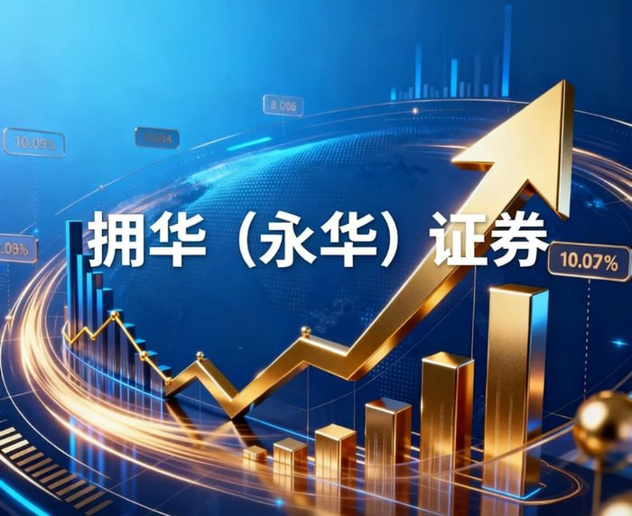 股票配资监管趋严_正规股票配资平台制度边界_股票小额配资