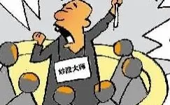 炒股开户以及技巧方法