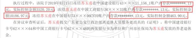 老年融资融券加杠杆炒股案例_7旬独居老太爆仓欠债案例_股票怎么加杠杆