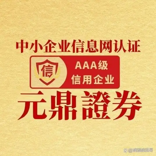 炒股配资选这些正规平台，适配不同投资者需求
