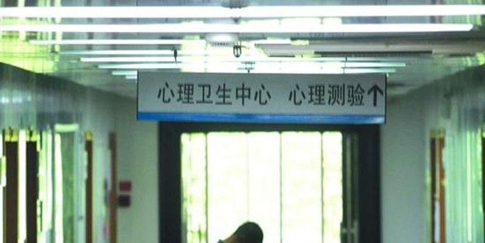 炒股致心理问题频发，股民内心脆弱急需强大抗压法