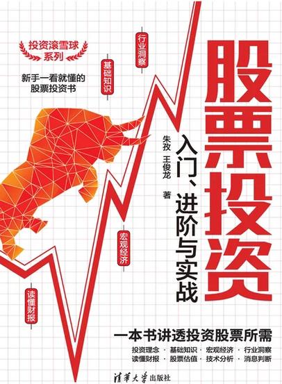 温州牛市激发投资热，民间金融创新，股票配资领域受关注
