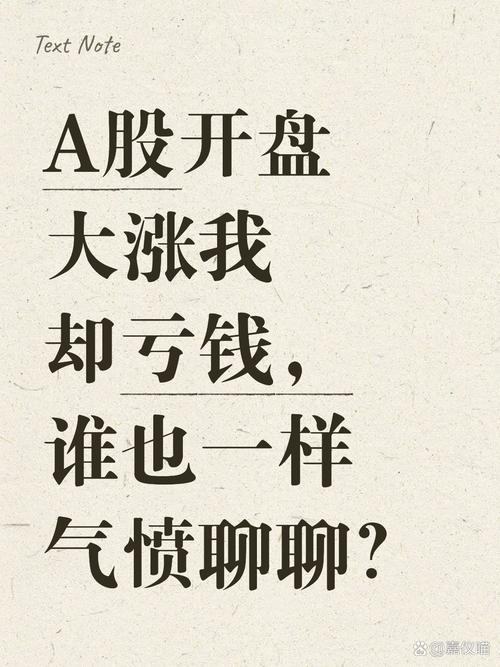 温州被贴标签_温州股票配资_温州帮操纵股价