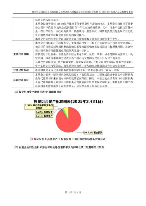配资平台排名_十大平台观察排名_2026年正规股票配资平台监管执行力分析