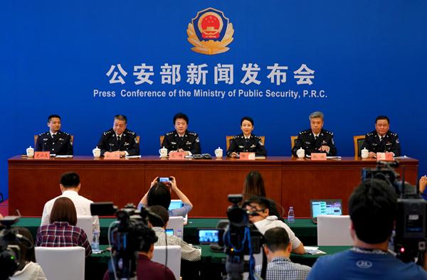警惕！非法配资网站股宝网被查，散户高杠杆投资有风险