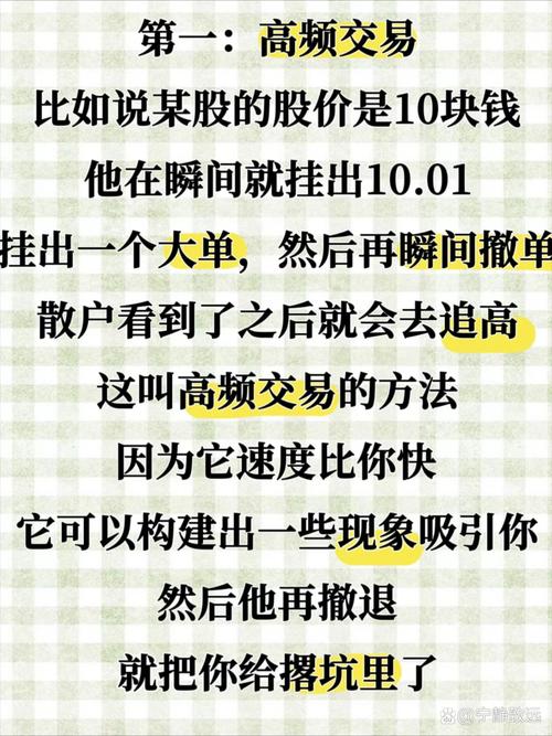 90 后配资平台老板跑路，股民高杠杆配资血本无归