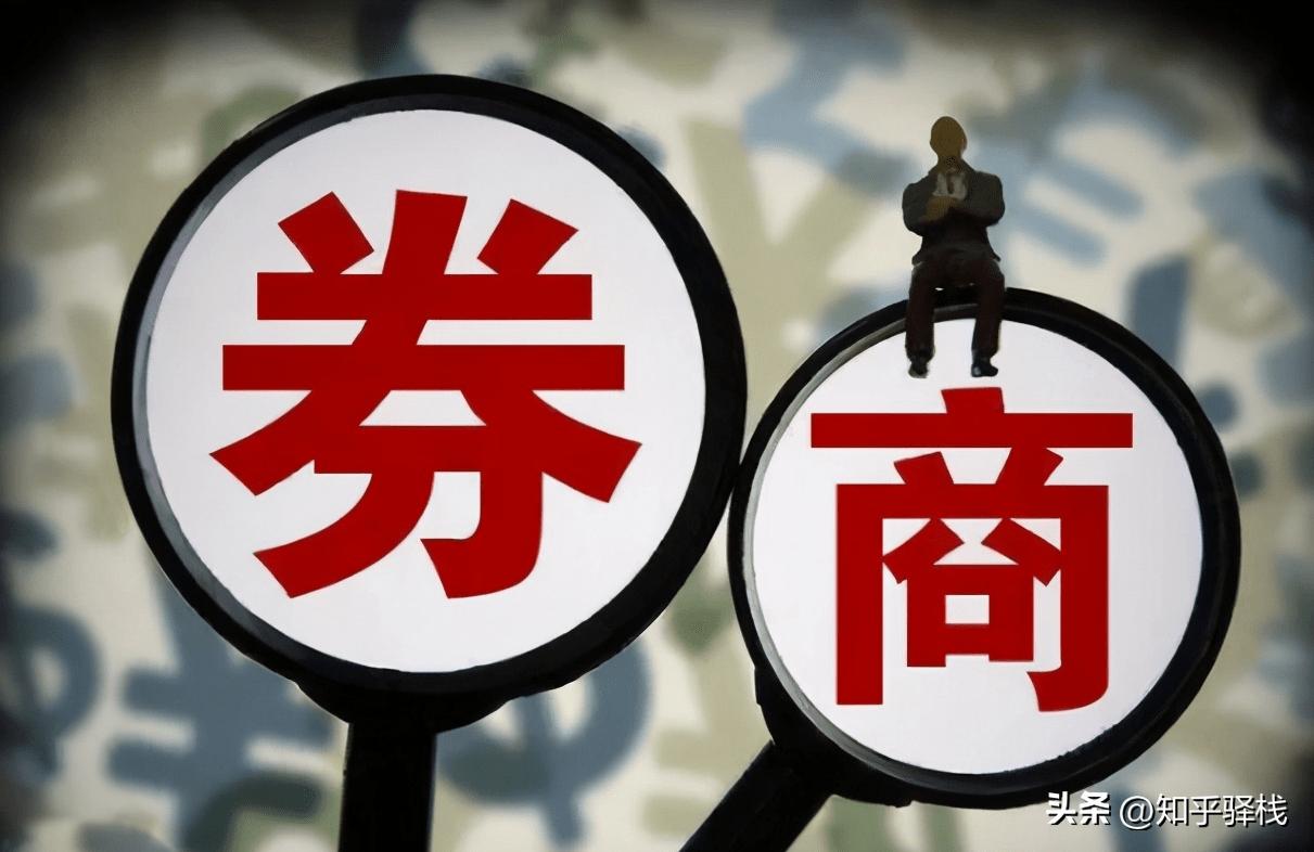 炒股开户全流程及避坑指南，新手必看