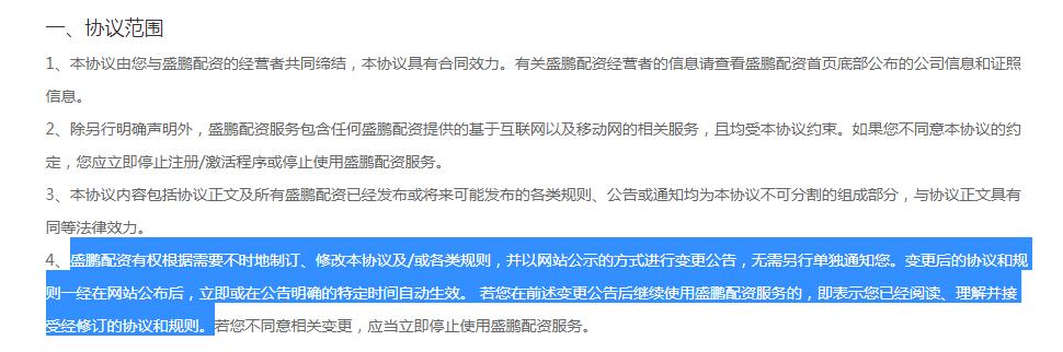 实盘配资_线上配资陷阱风险_场外配资非法行为