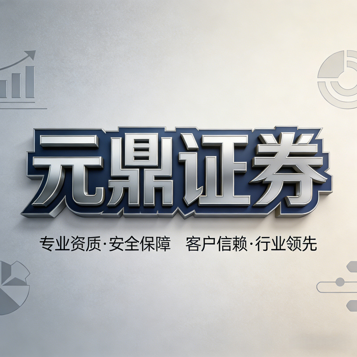 配资app 十大正规融资平台最新评测出炉，榜首出乎意料！