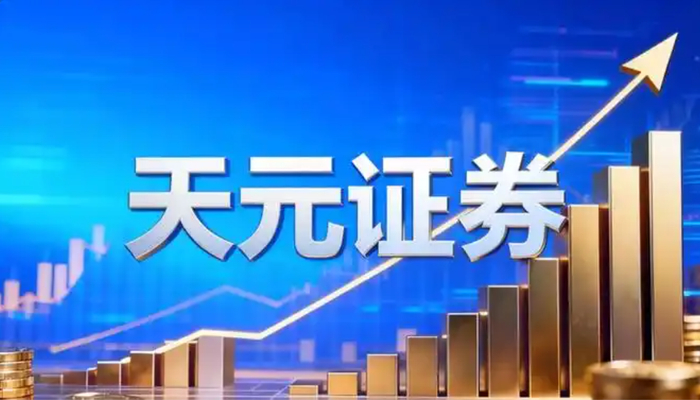 2026金融监管股票配资合规平台排名_证监会备案资金存管风控体系指标_配资app