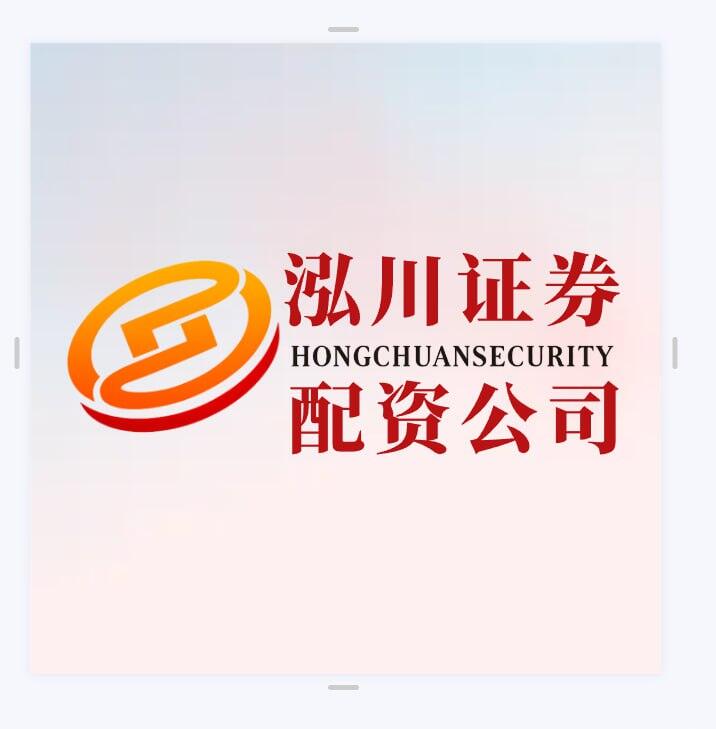 2025年股票配资APP排名_泓川证券配资APP优势_股票配资平台排名