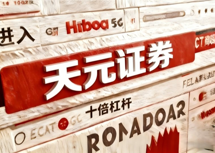 2026年A股杠杆市场出清，十大合规配资平台全解析