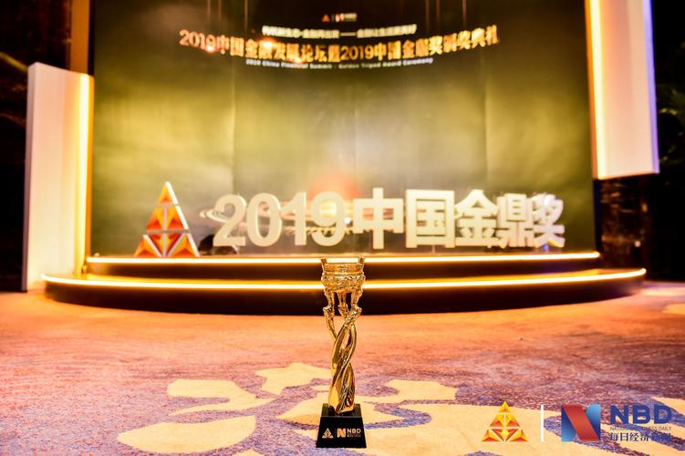 金鼎配资_中信建投证券金鼎奖2024_蜻蜓点金APP用户体验