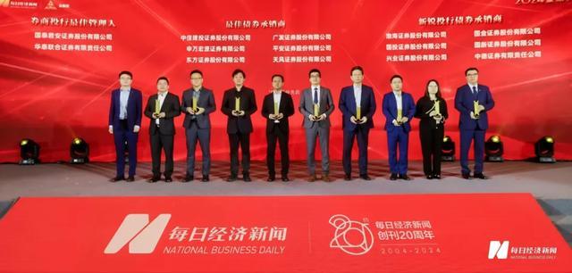 中信建投证券金鼎奖2024_金鼎配资_蜻蜓点金APP用户体验