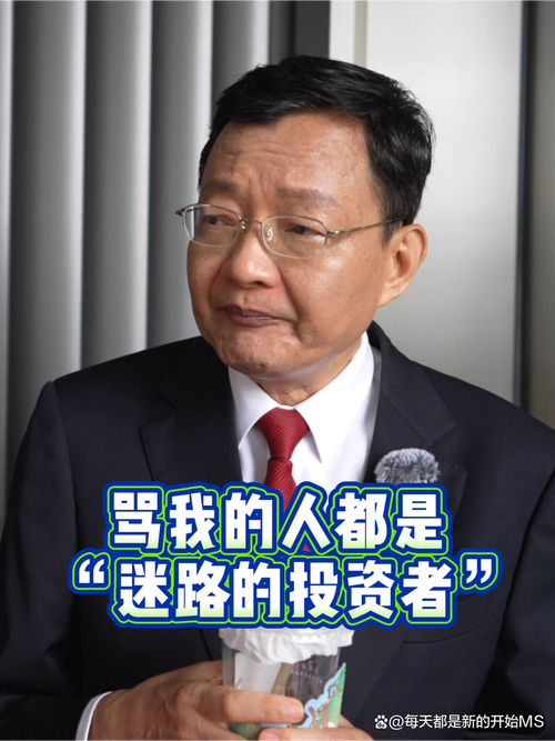 贵金属杠杆风险_怎么杠杆买股票_李大霄散户投资警示