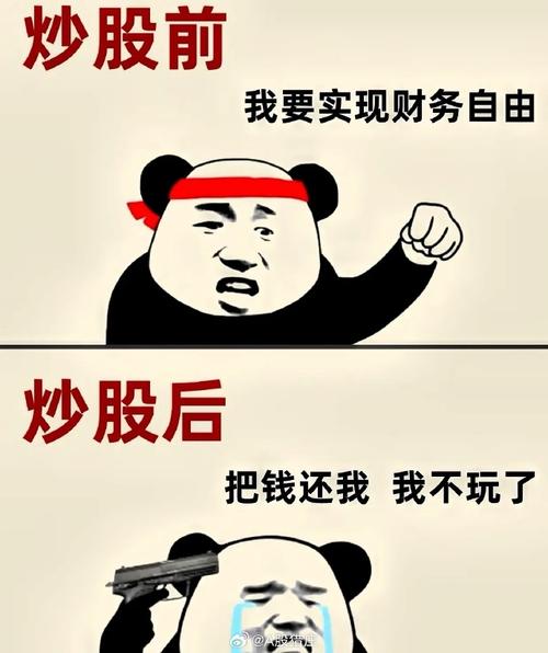 配资公司强制平仓案例_配资炒股风险高_短期股票配资