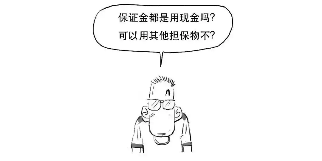 融资交易流程_融资融券交易_融资融券是什么意思